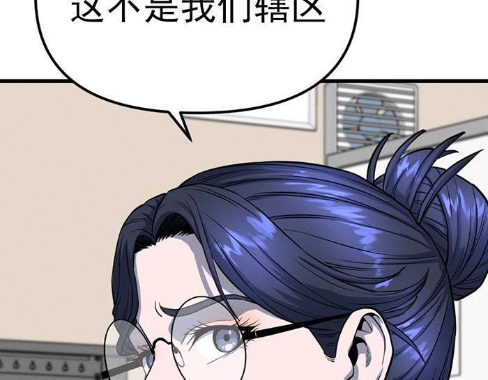 第9话  审讯143