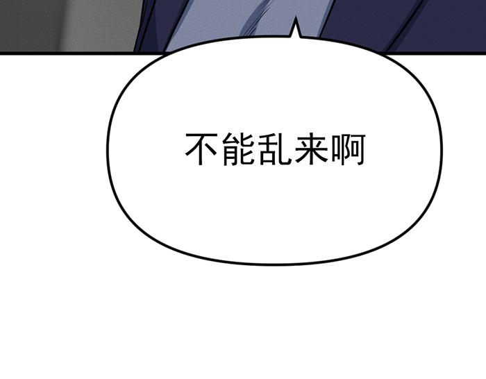 第9话  审讯145