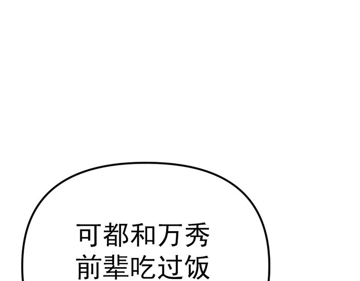 第9话  审讯146
