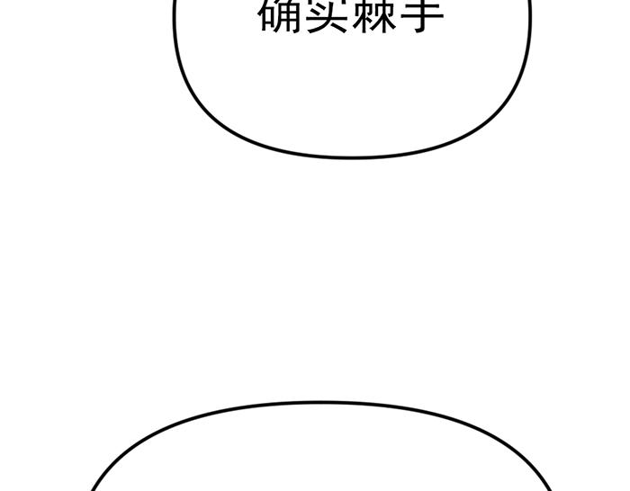 第9话  审讯153