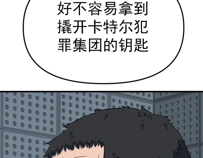 第9话  审讯154