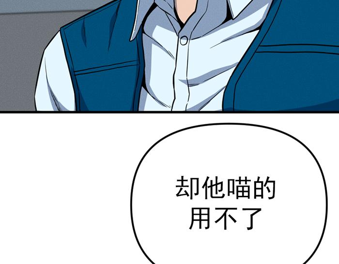 第9话  审讯156