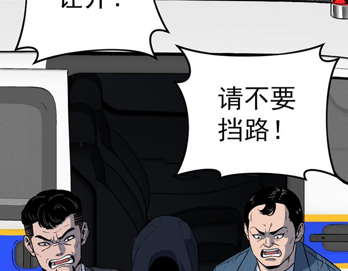 第9话  审讯16
