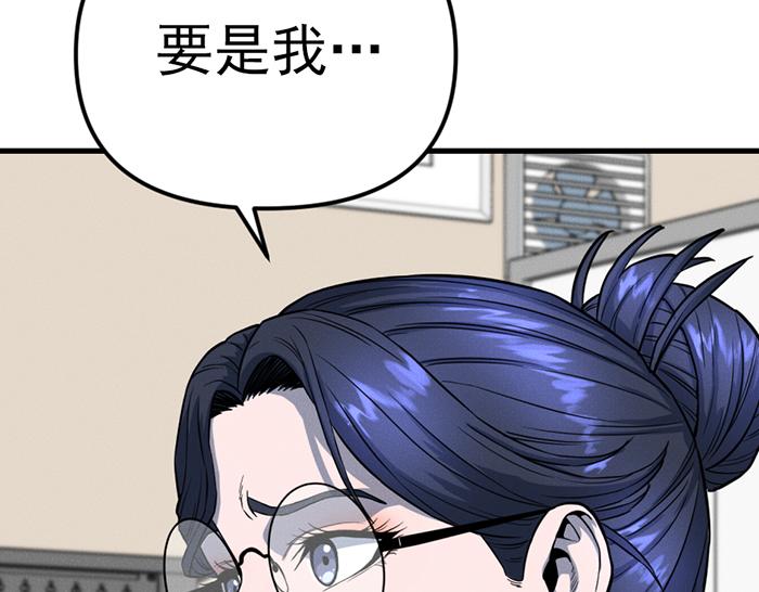 第9话  审讯162