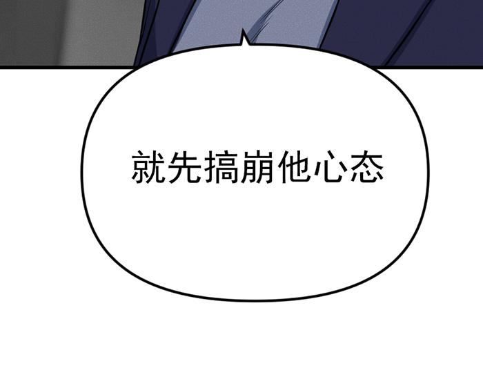 第9话  审讯164