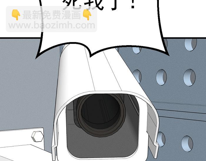 第9话  审讯170