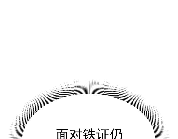 第9话  审讯176