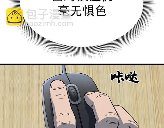 第9话  审讯177