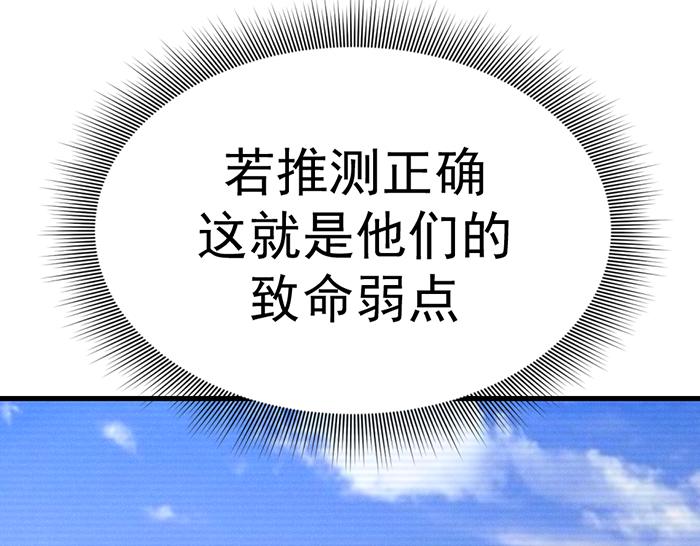 第9话  审讯180