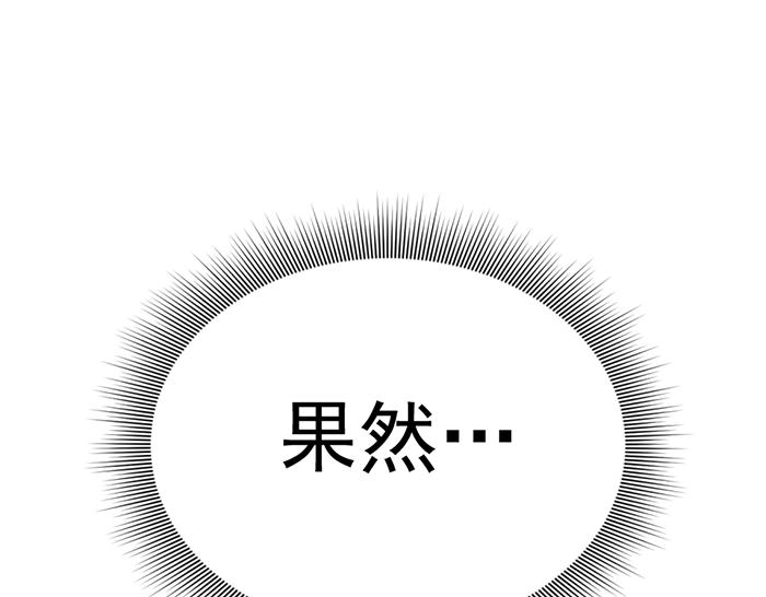 第9话  审讯188