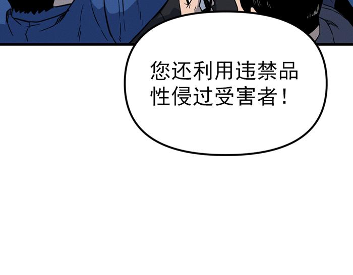 第9话  审讯19