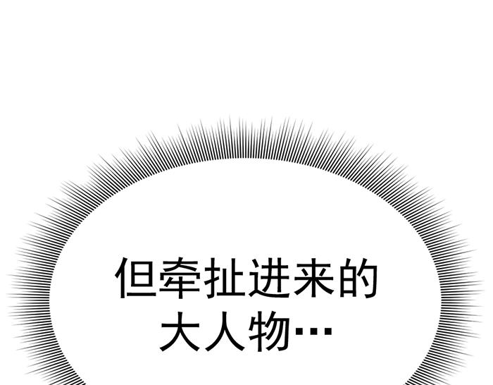 第9话  审讯191