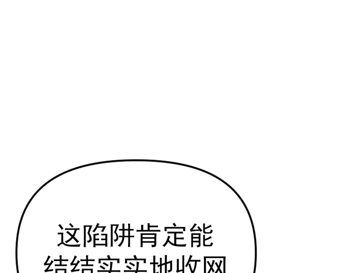第9话  审讯196
