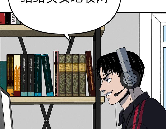 第9话  审讯197
