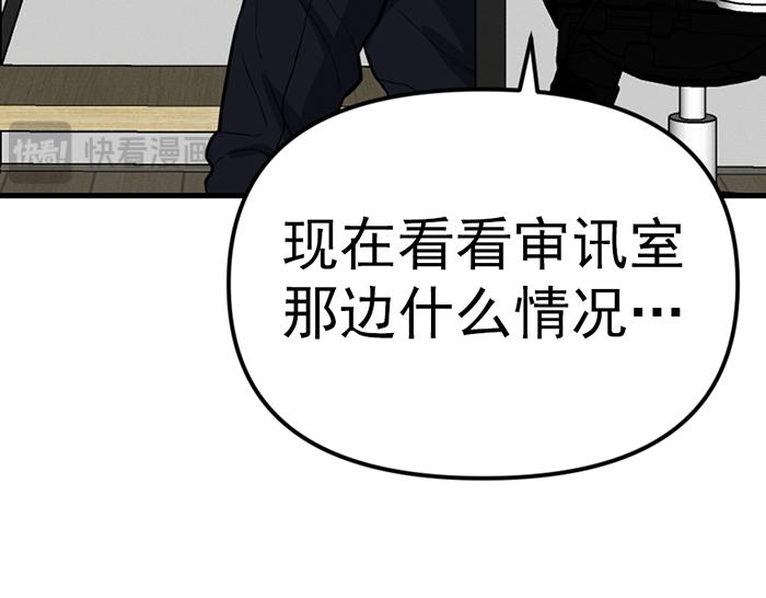 第9话  审讯199