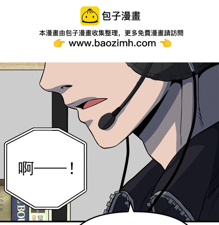 第9话  审讯207