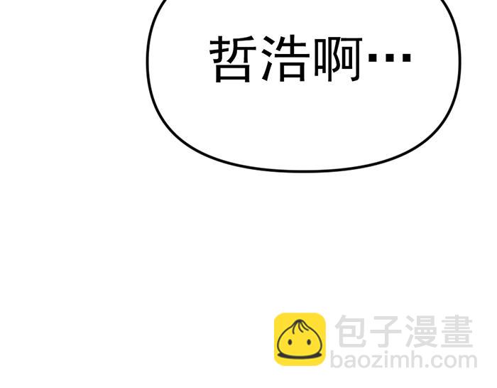 第9话  审讯208