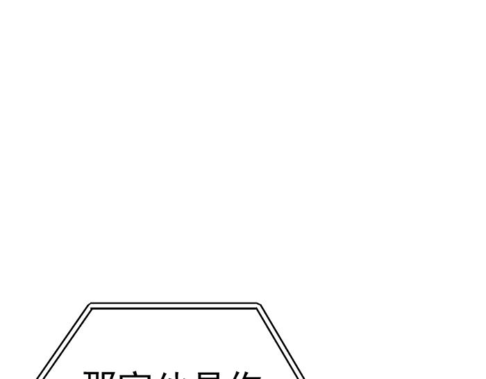 第9话  审讯213