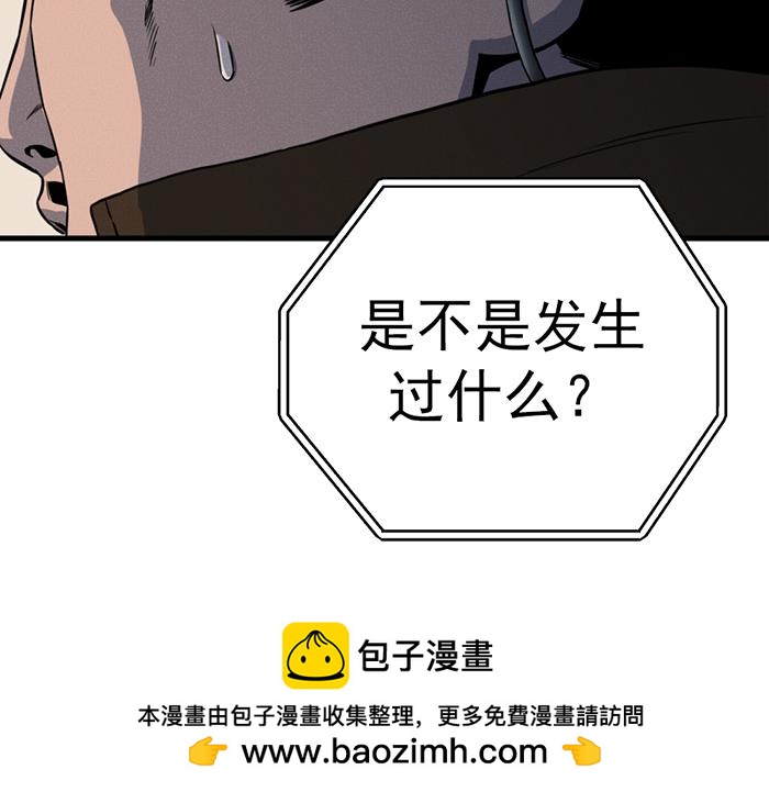第9话  审讯215
