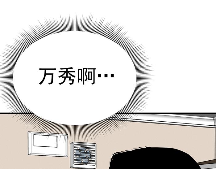 第9话  审讯217