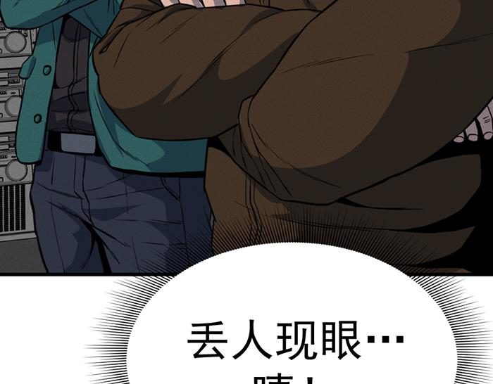 第9话  审讯219