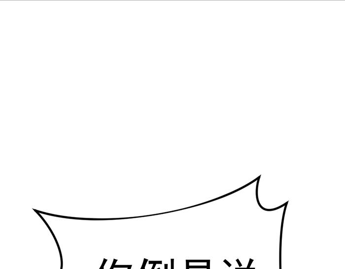 第9话  审讯223