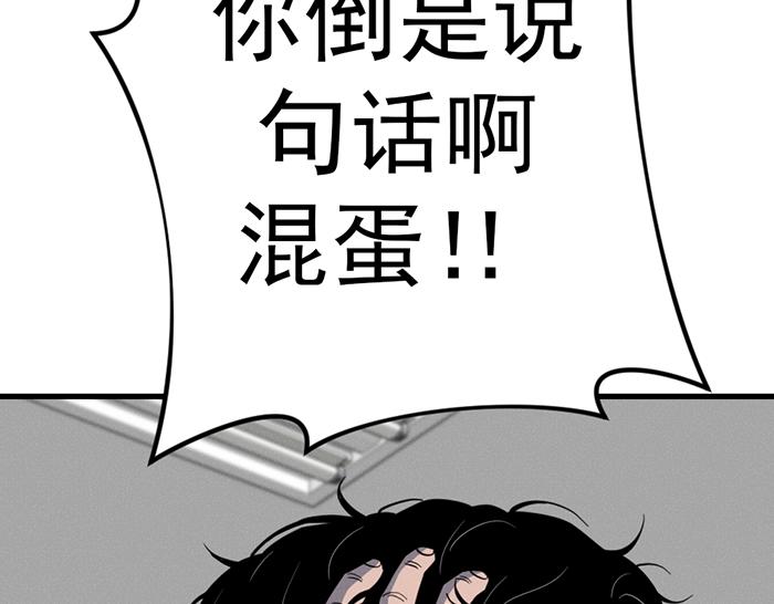 第9话  审讯224
