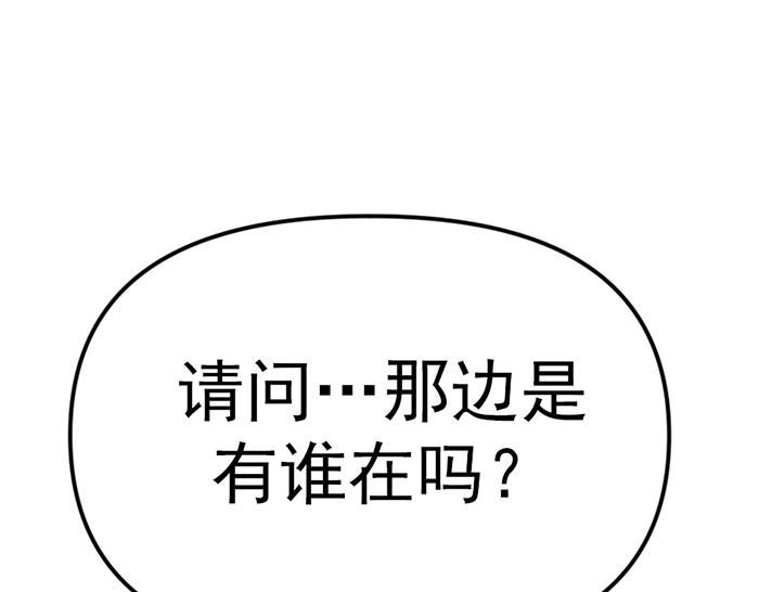 第9话  审讯228