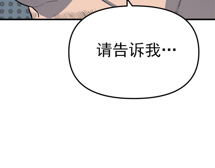 第9话  审讯230