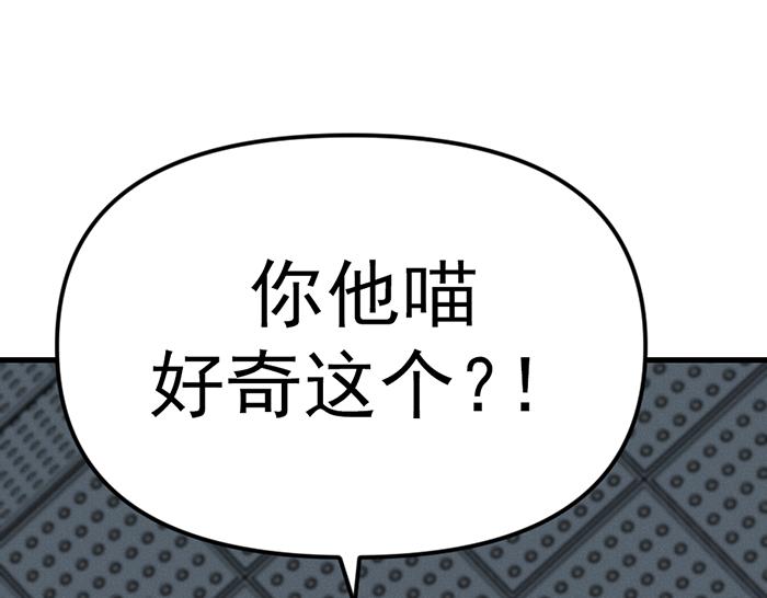 第9话  审讯232