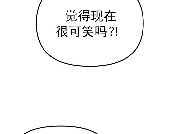 第9话  审讯235