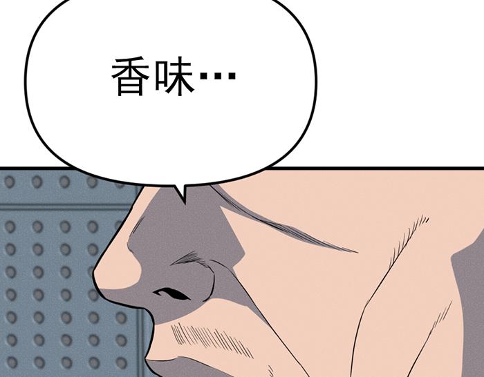 第9话  审讯236