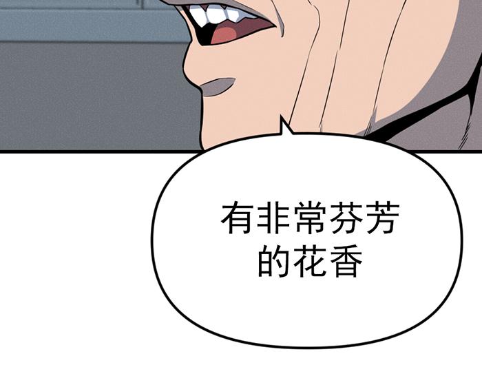 第9话  审讯237
