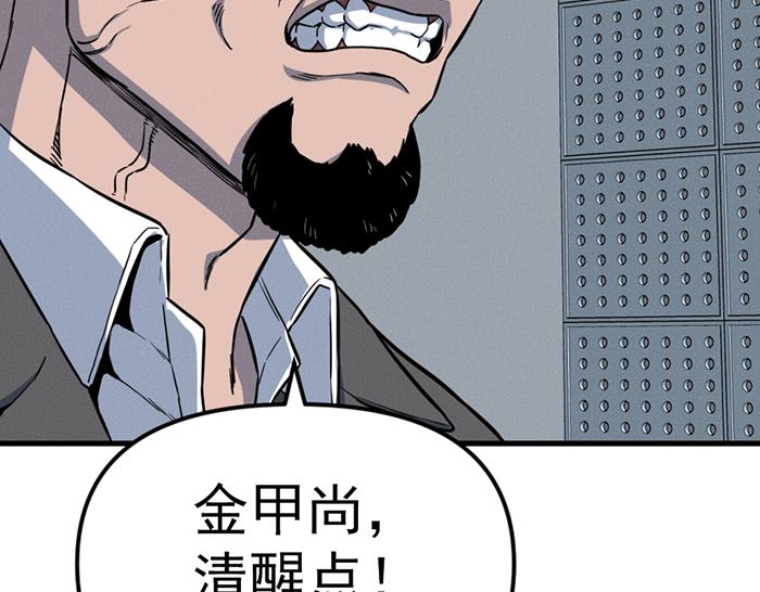 第9话  审讯240