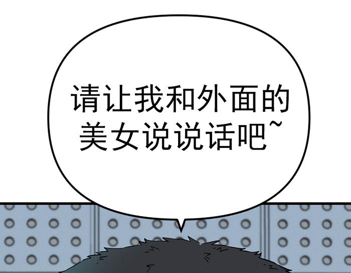 第9话  审讯242