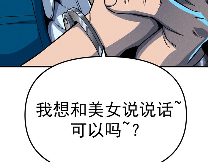 第9话  审讯245