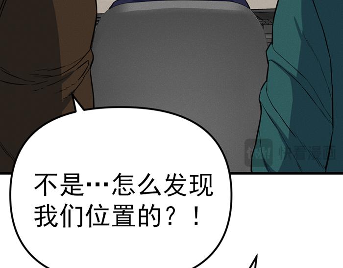 第9话  审讯249