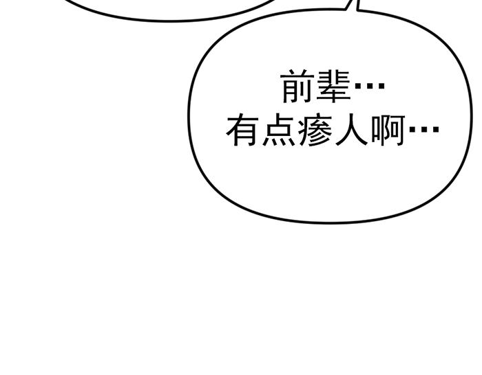 第9话  审讯250