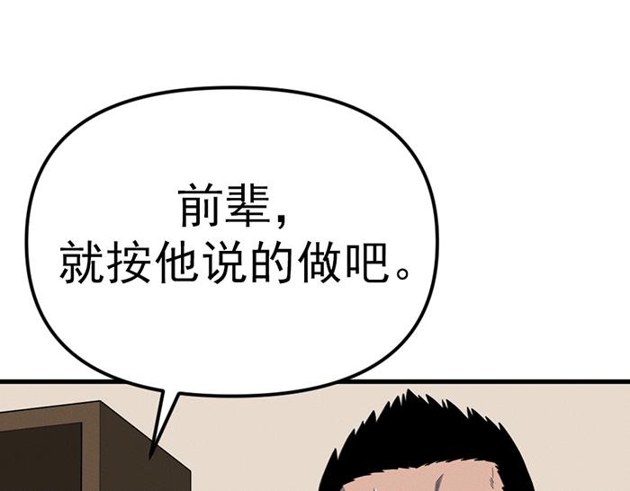 第9话  审讯251