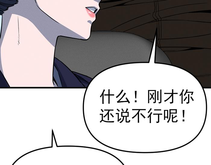 第9话  审讯253