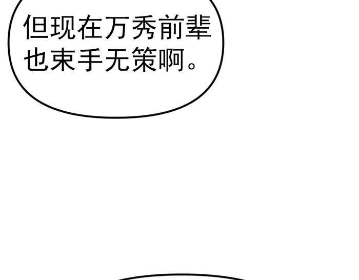 第9话  审讯254