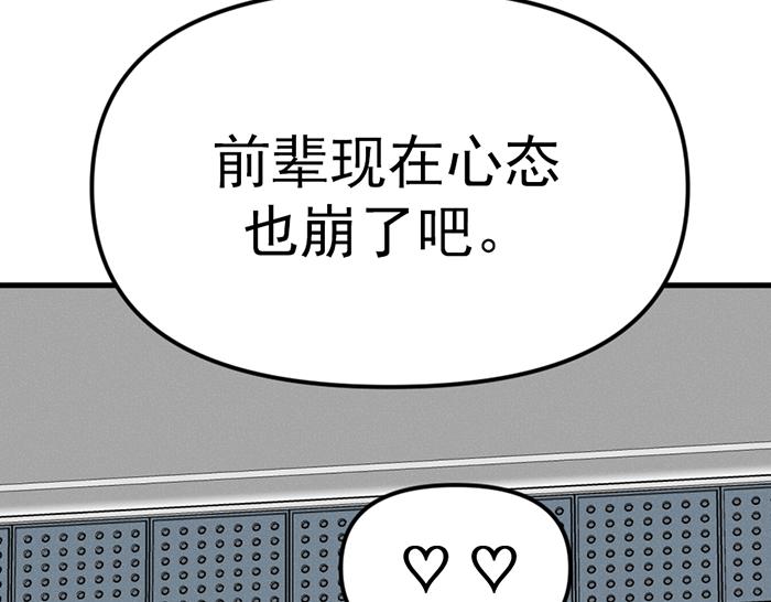 第9话  审讯255