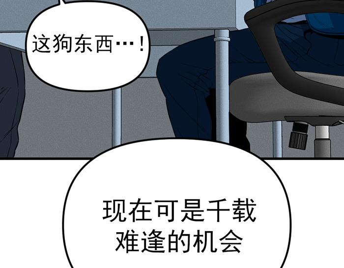 第9话  审讯257