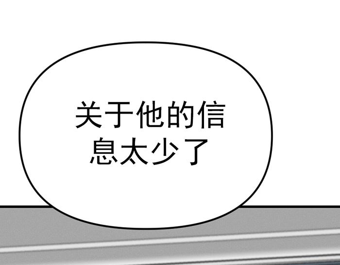 第9话  审讯267