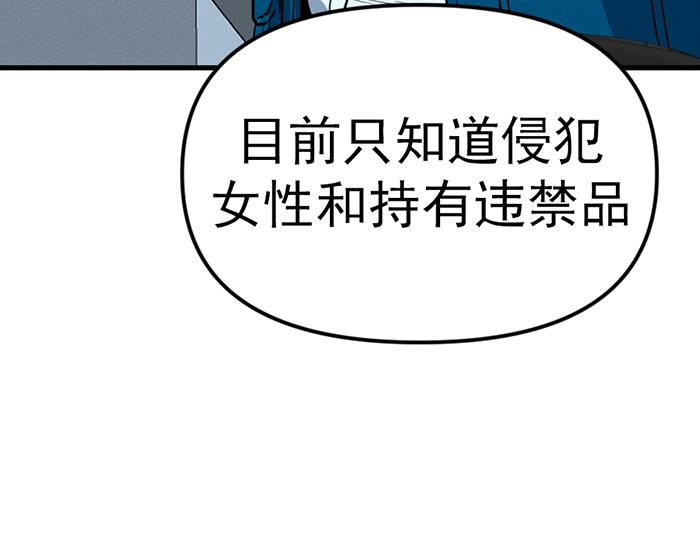 第9话  审讯270