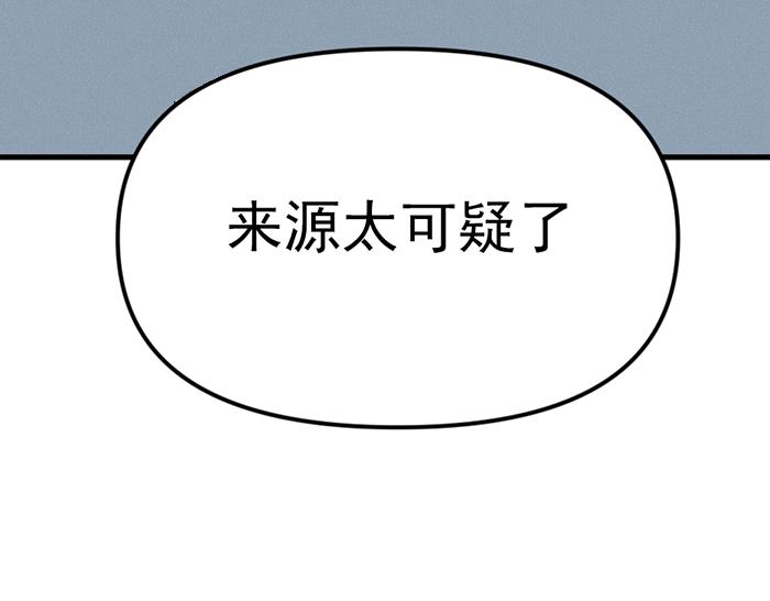第9话  审讯273
