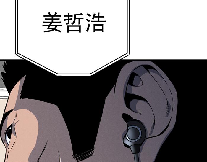 第9话  审讯275