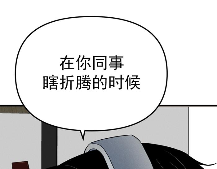 第9话  审讯278