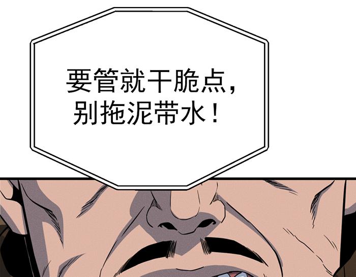 第9话  审讯282