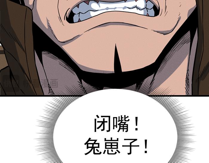 第9话  审讯283